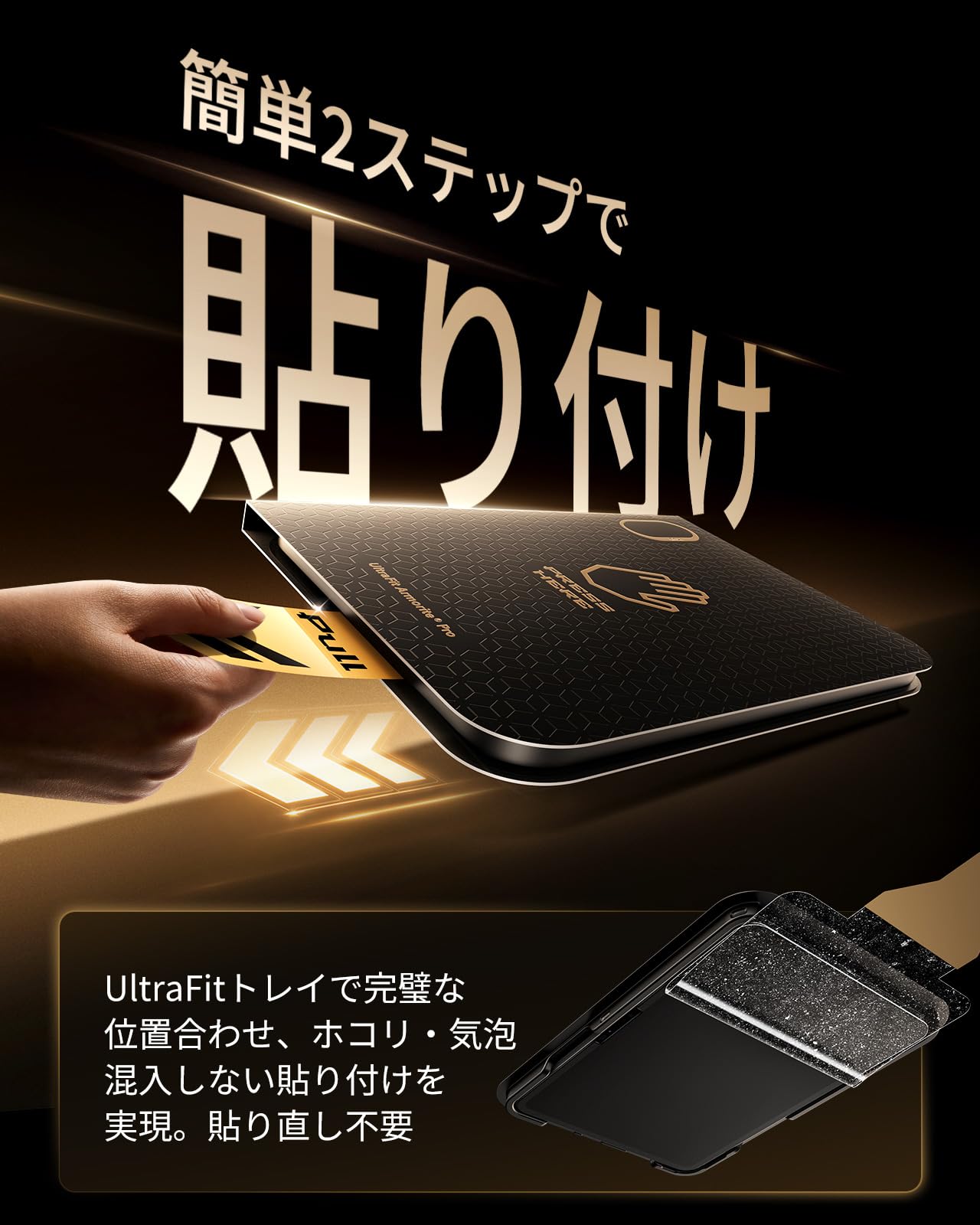 Amazon.co.jp: ESR iPad A16フィルム iPad 11/10世代 フィルム